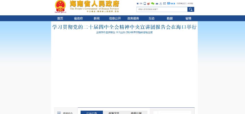 《关于资助新生儿参加基本医疗保险的通知》