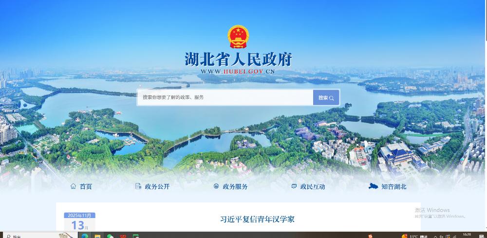 《关于推进新生儿 “出生一件事” 集成化办理的实施方案》