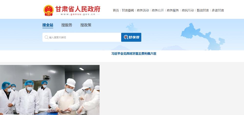 《关于新生儿凭出生医学证明参保的通知》