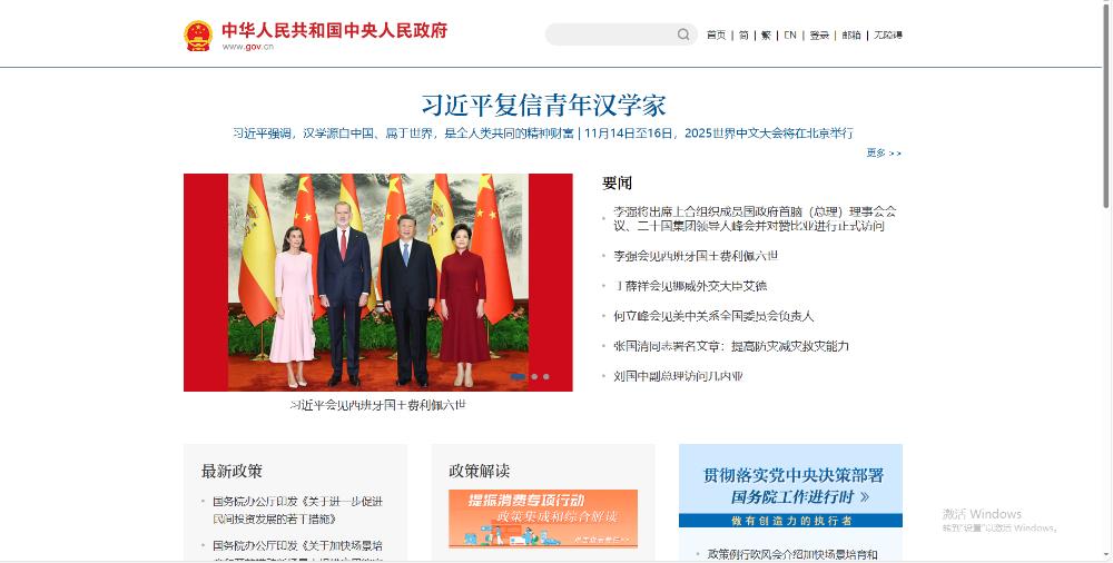 国务院办公厅关于促进 3 岁以下婴幼儿照护服务发展的指导意见（2019 年）