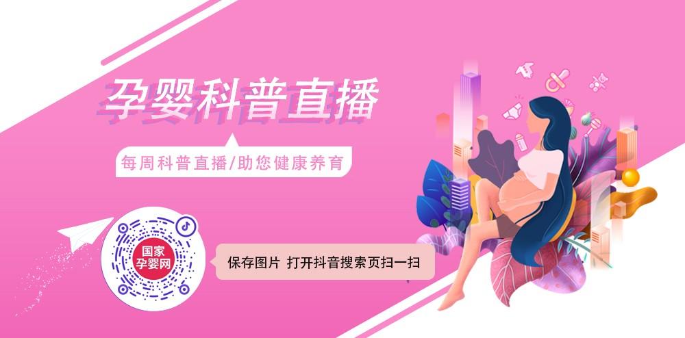 国家孕婴网