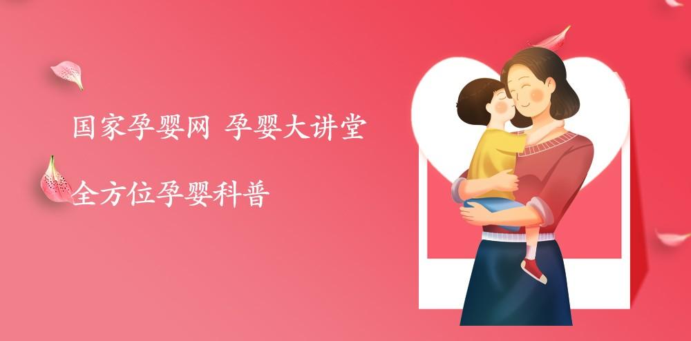 国家孕婴网